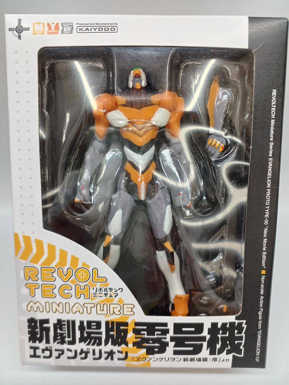 リボルテック　エヴァンゲリオン初号機　まとめ売り Amazon.co.jp: リボルテック EVANGELION EVOLUTION