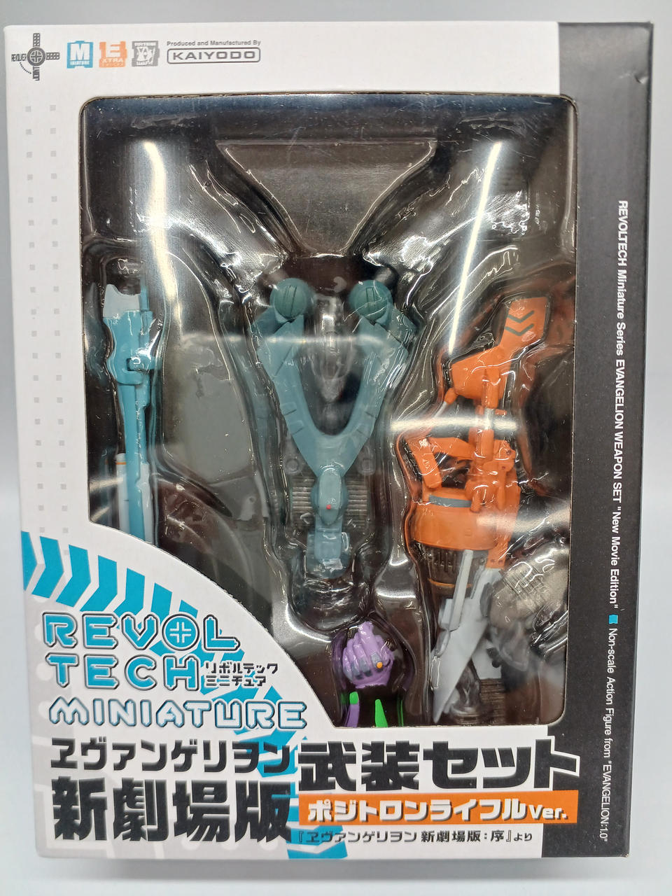 リボルテック　エヴァンゲリオン初号機　まとめ売り Amazon.co.jp: リボルテック EVANGELION EVOLUTION