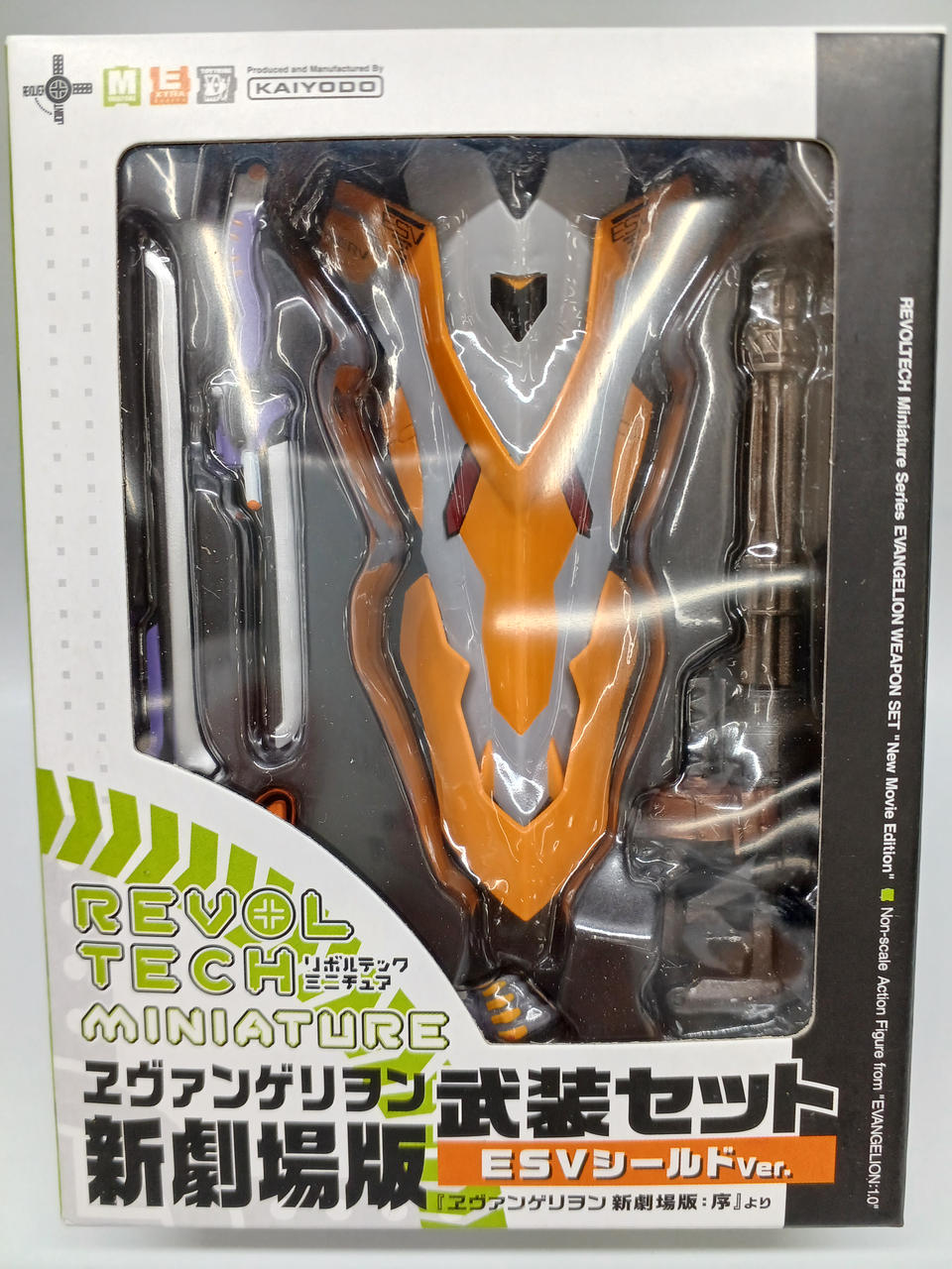 リボルテック　エヴァンゲリオン初号機　まとめ売り Amazon.co.jp: リボルテック EVANGELION EVOLUTION