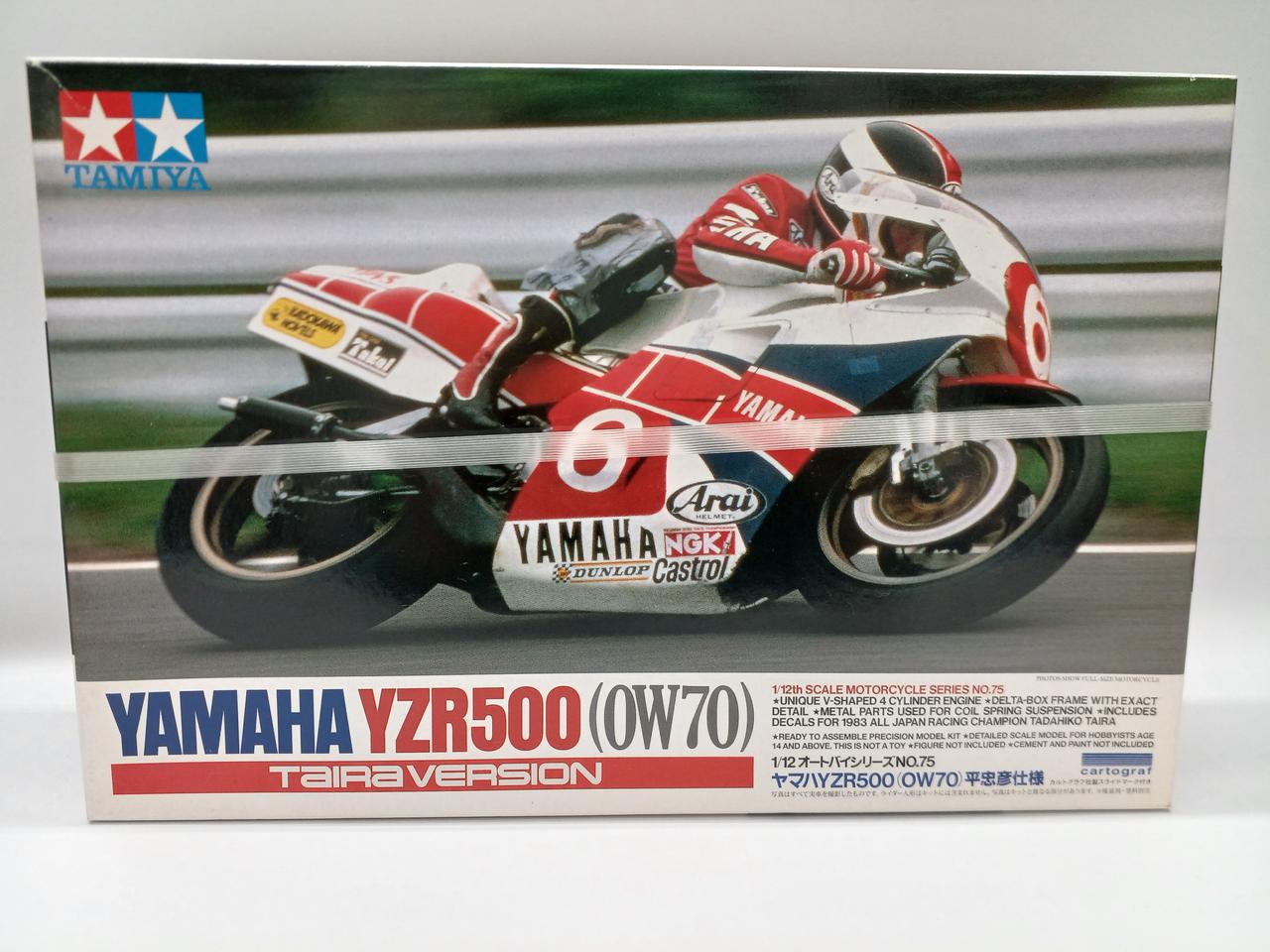 1/12　ヤマハYZR500(OW70)平忠彦仕様