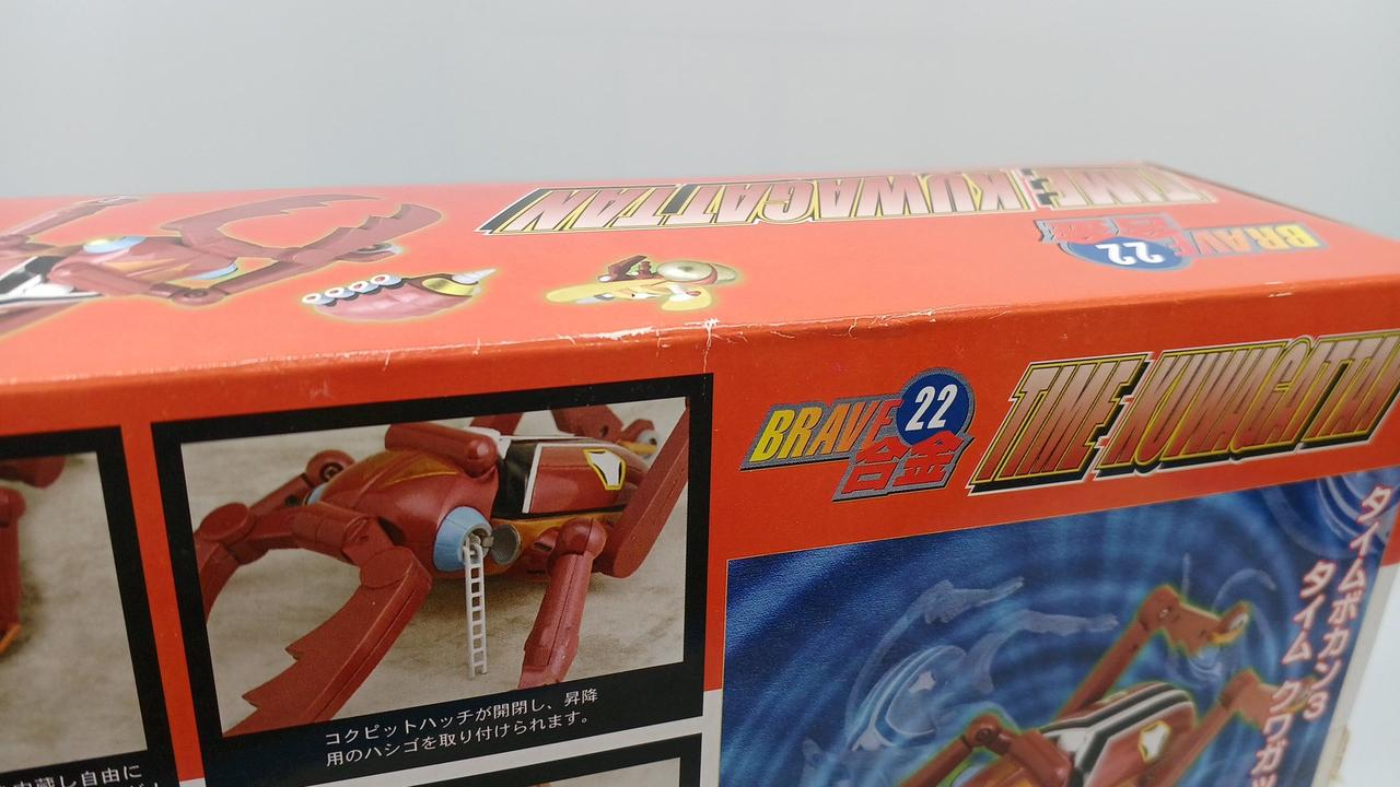 外箱イタミあり①