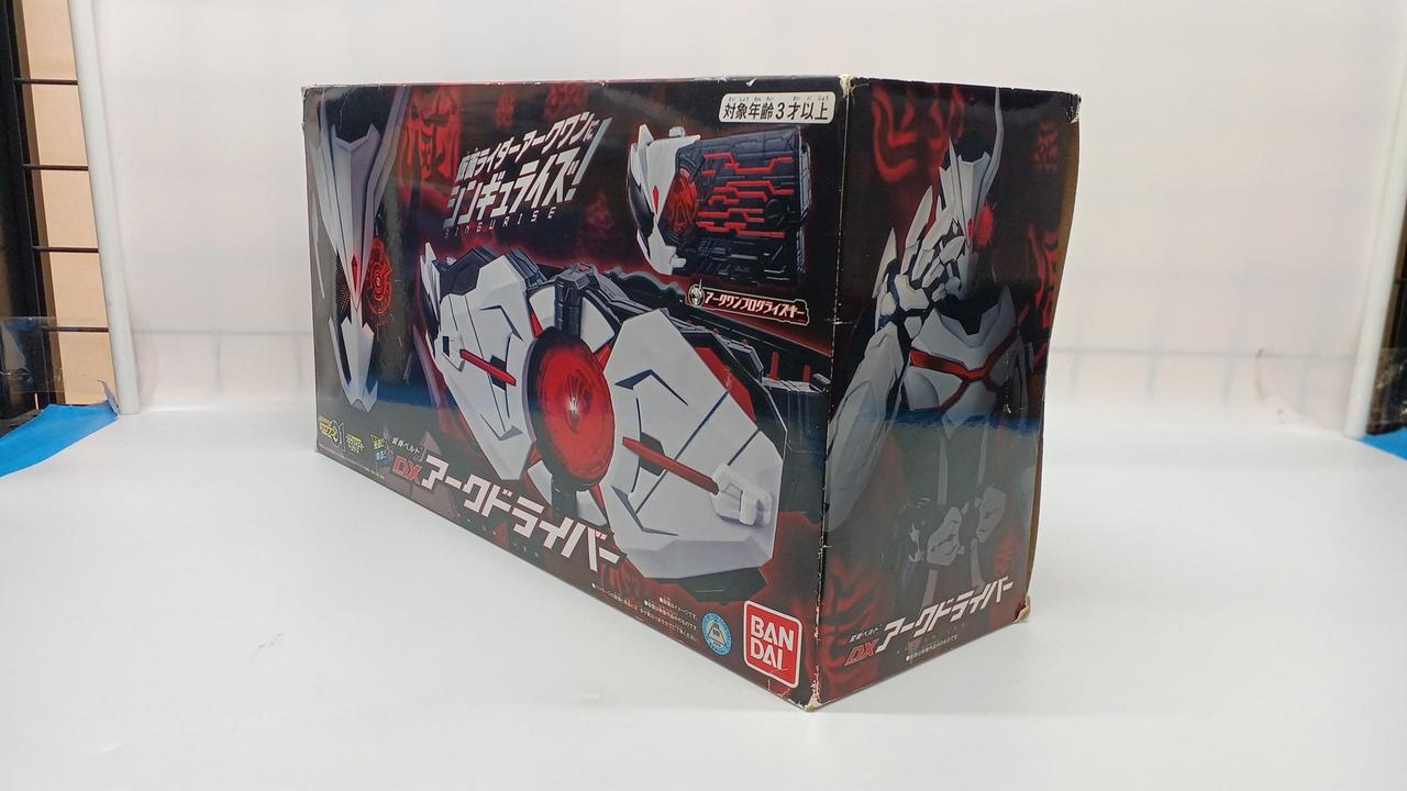 イタミあり(大)