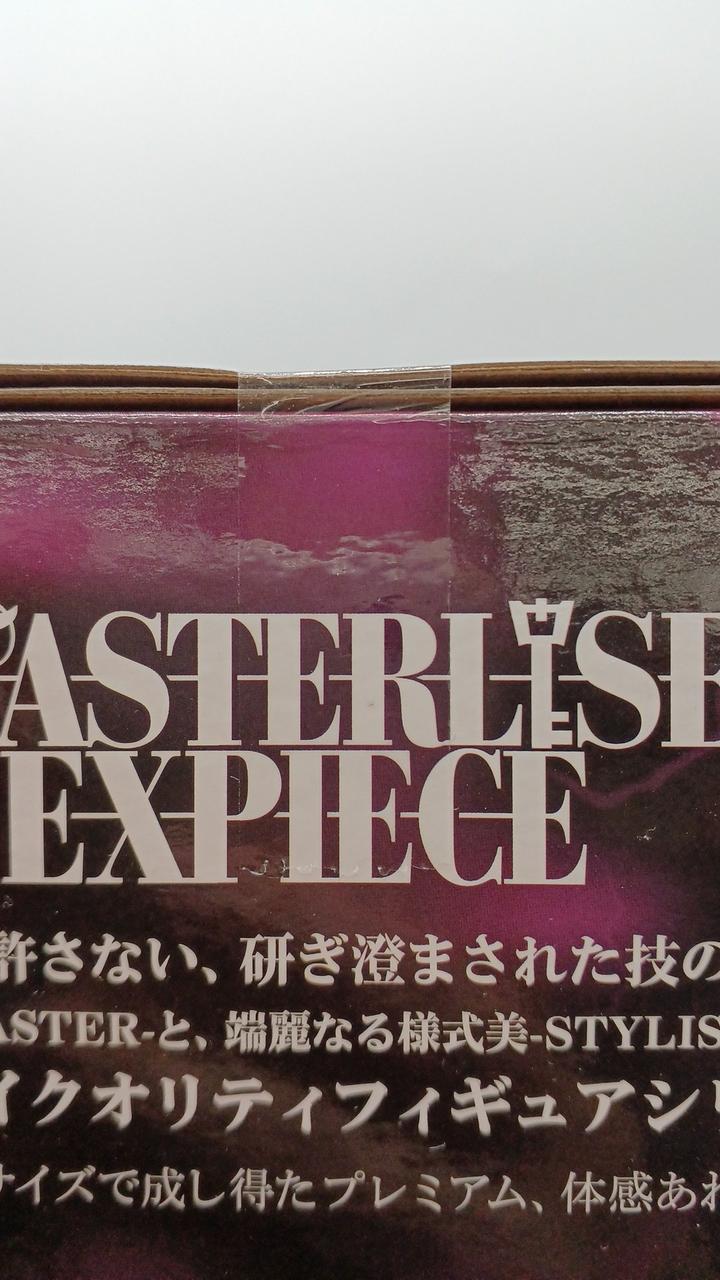 未開封