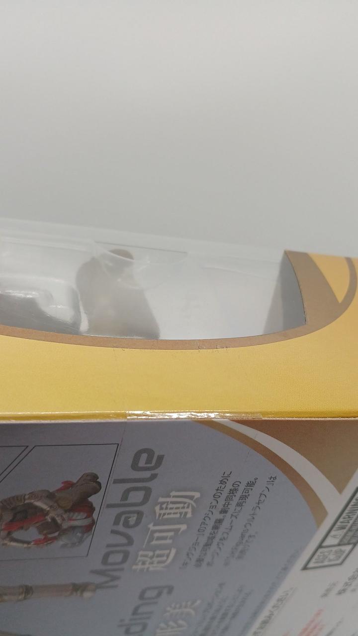 未開封