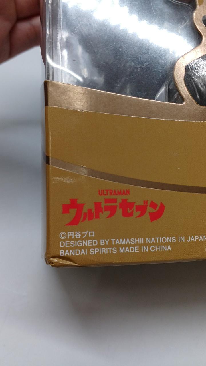 イタミあり