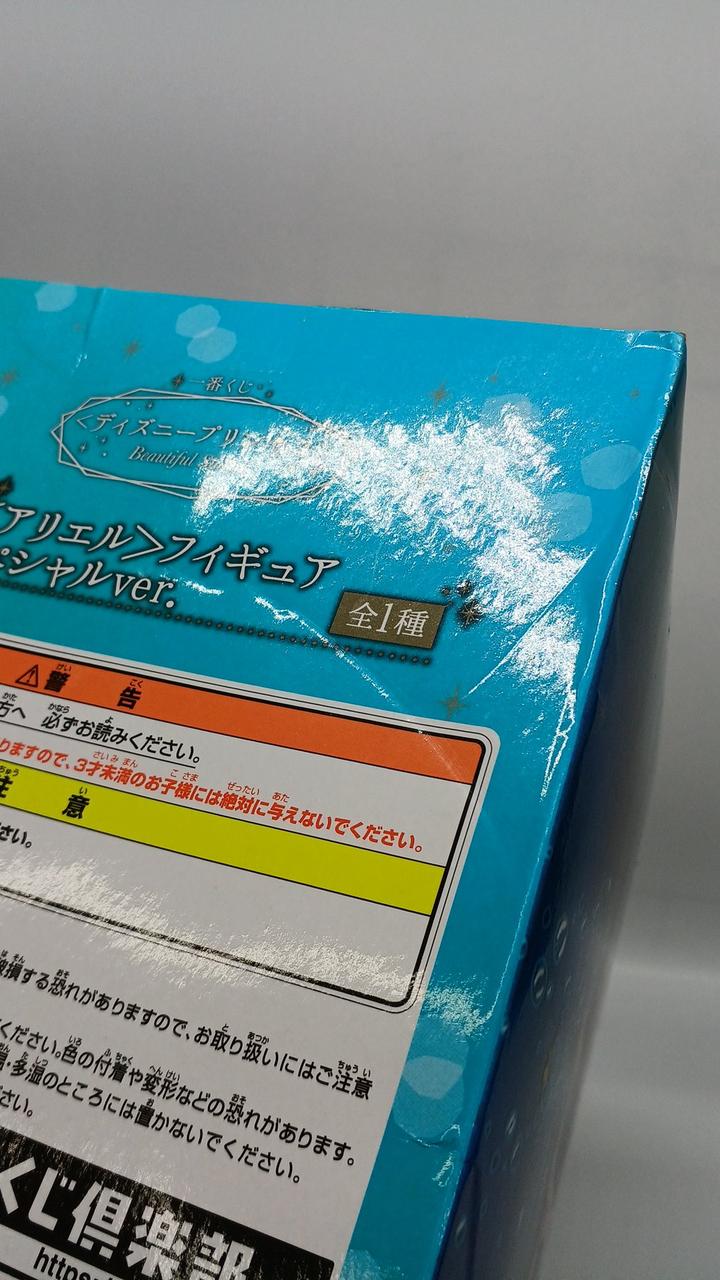 イタミあり