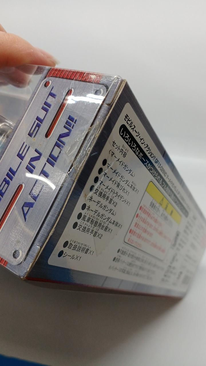 未開封