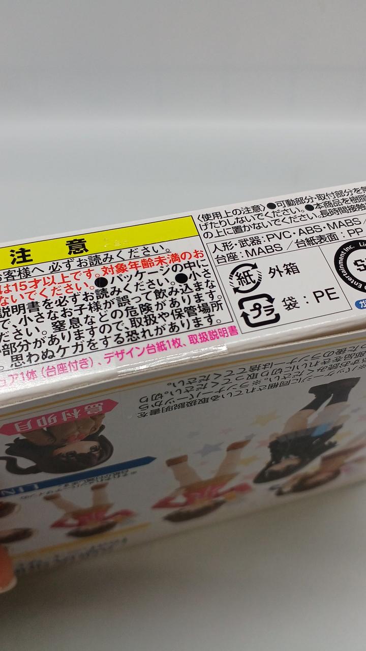 ⑥