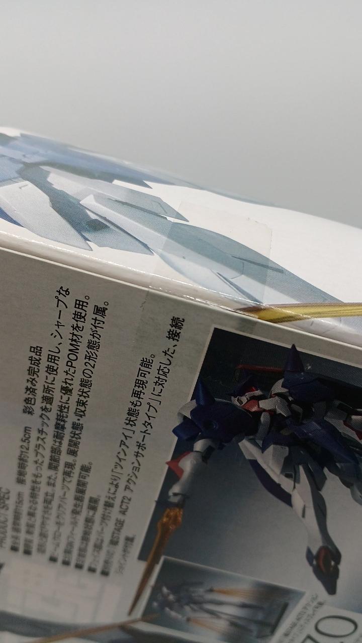 未開封