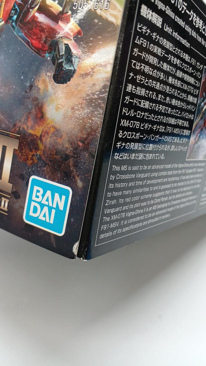 イタミあり