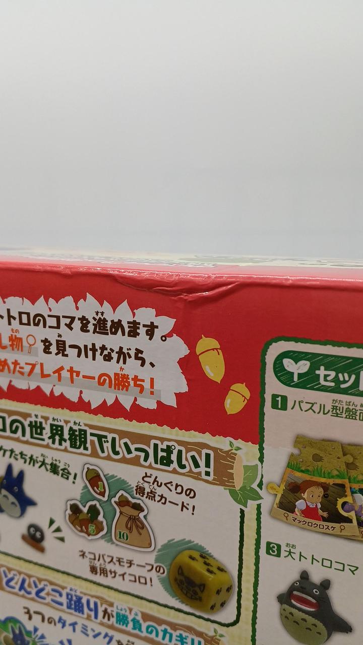 イタミあり