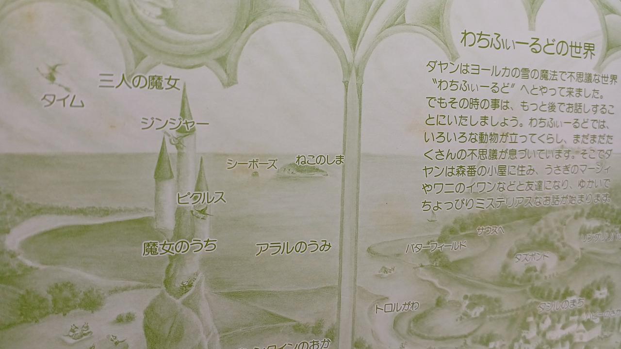 シミあり