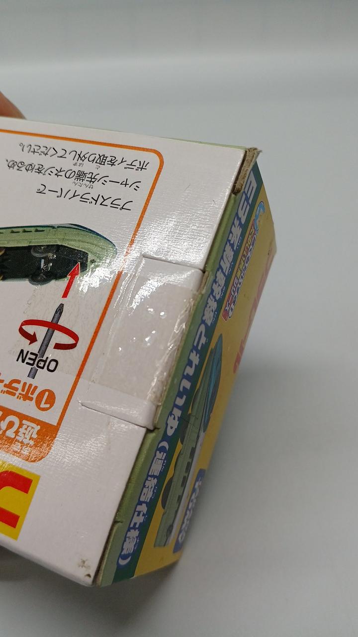 未開封