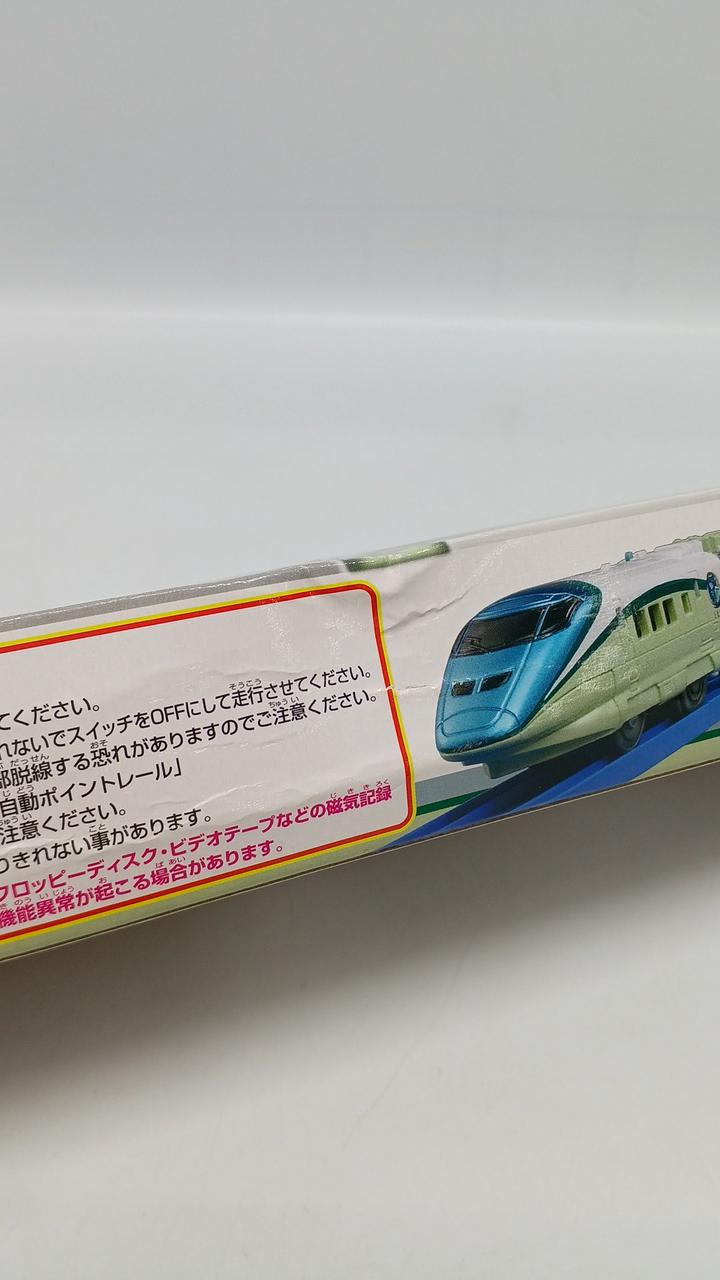 イタミあり