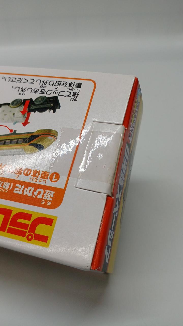 未開封