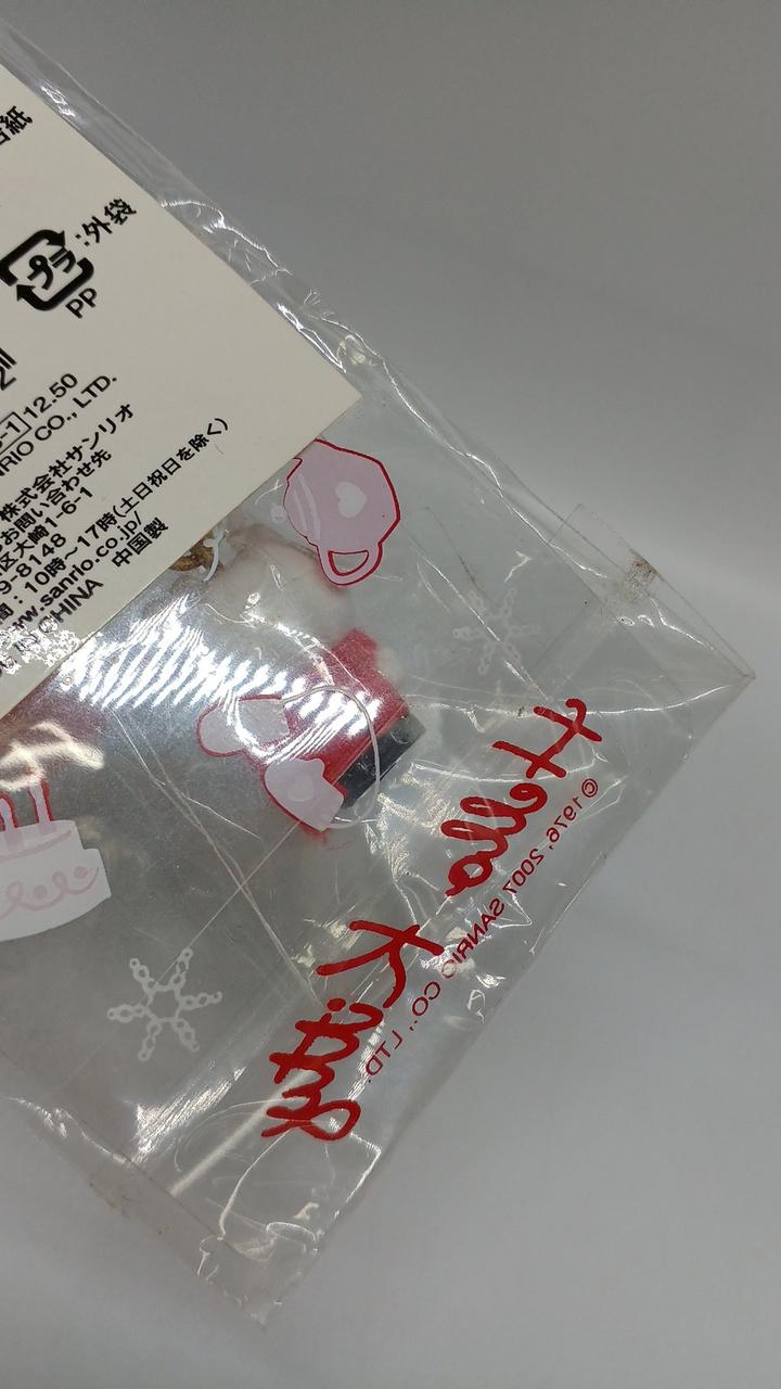 未開封