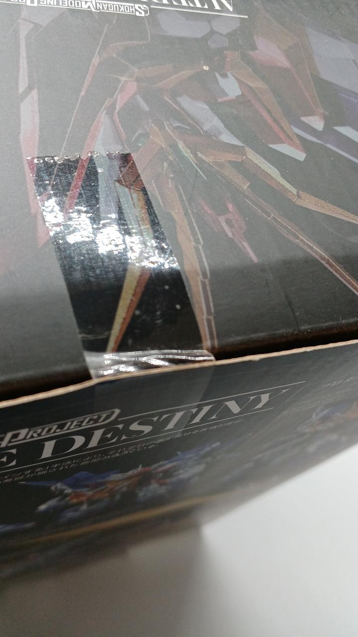 未開封