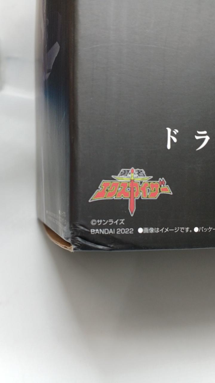 イタミあり