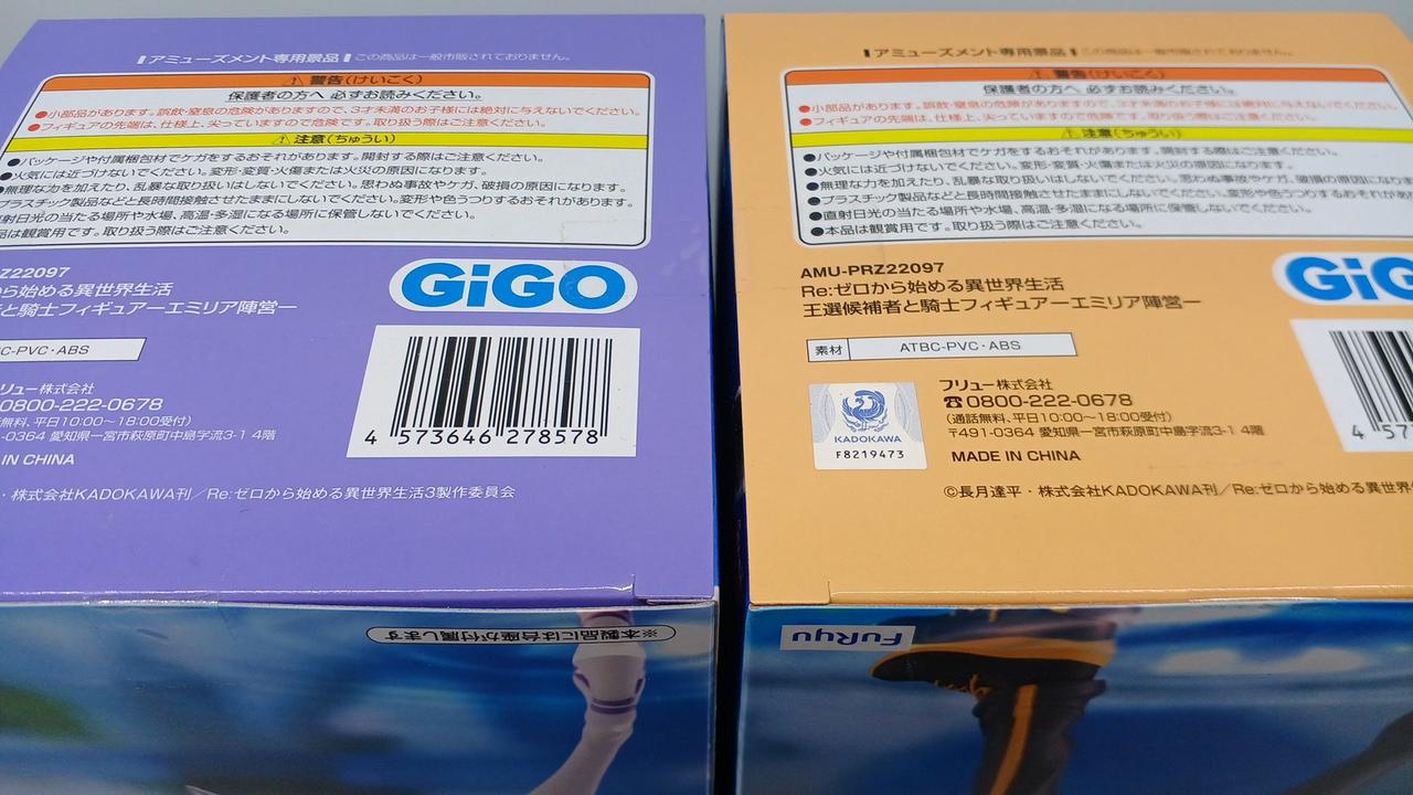 未開封