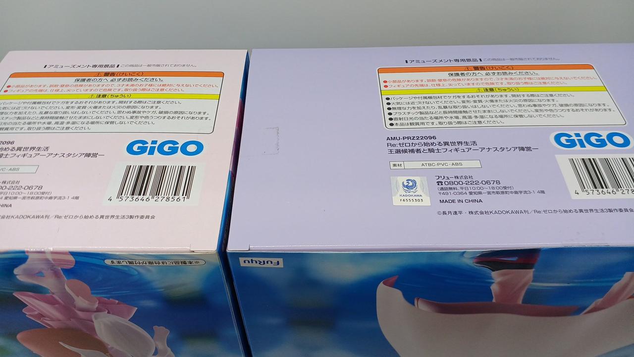 未開封