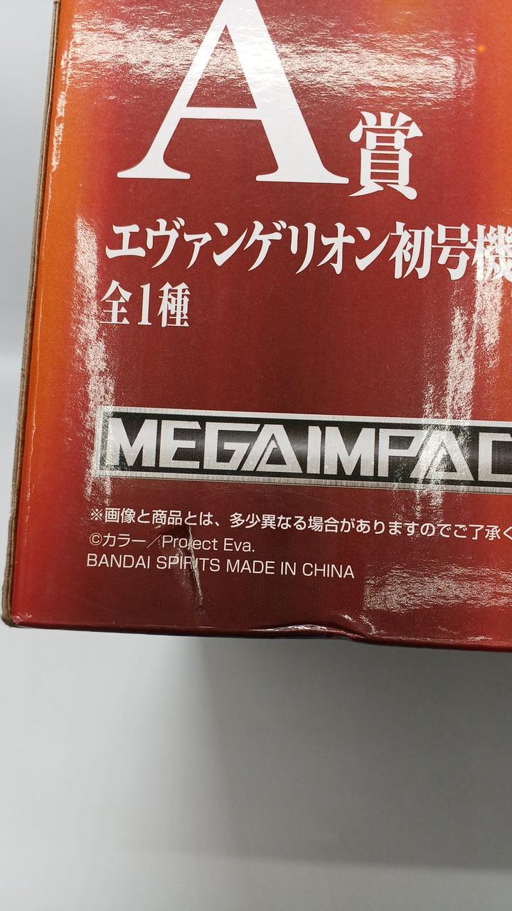 イタミあり