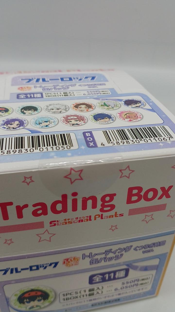未開封