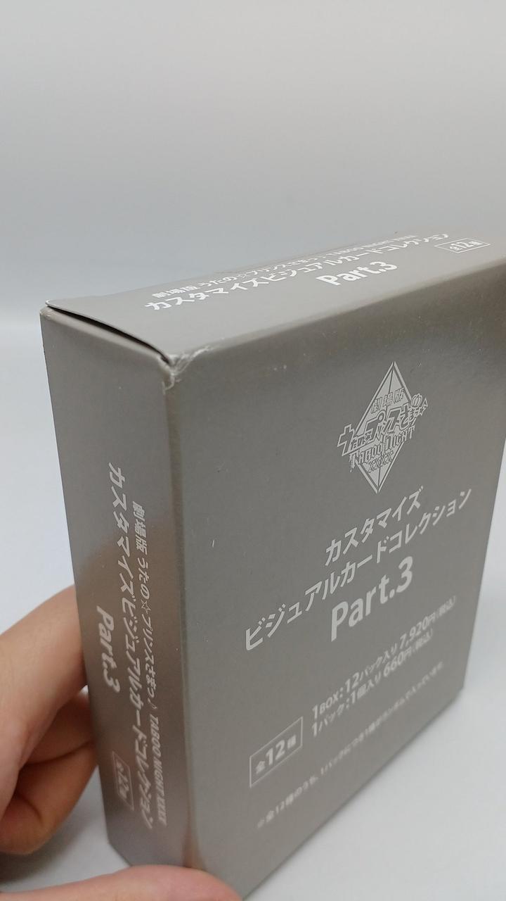 角凹みあり