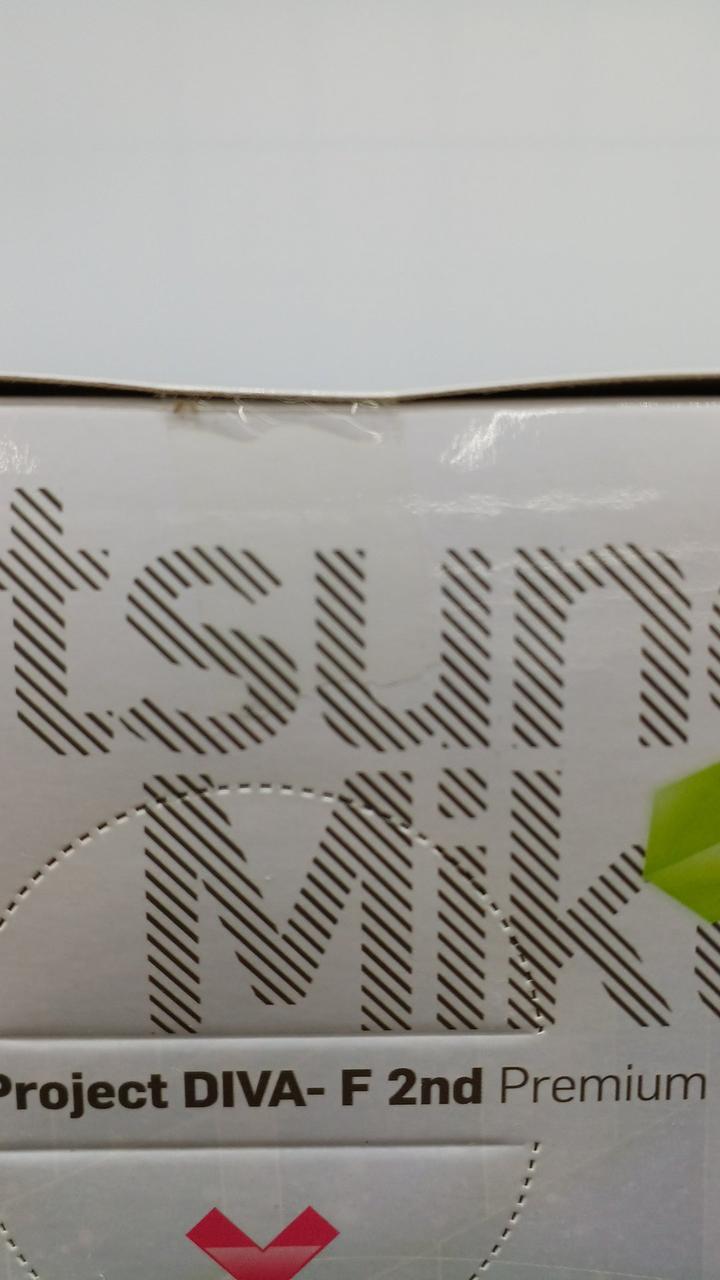 未開封