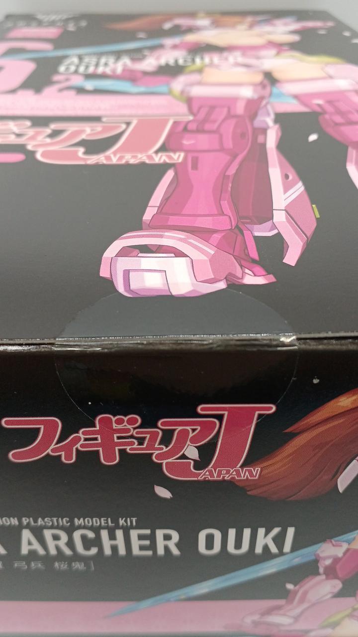 未開封