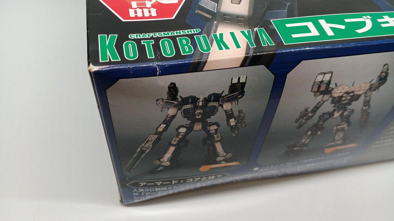イタミあり