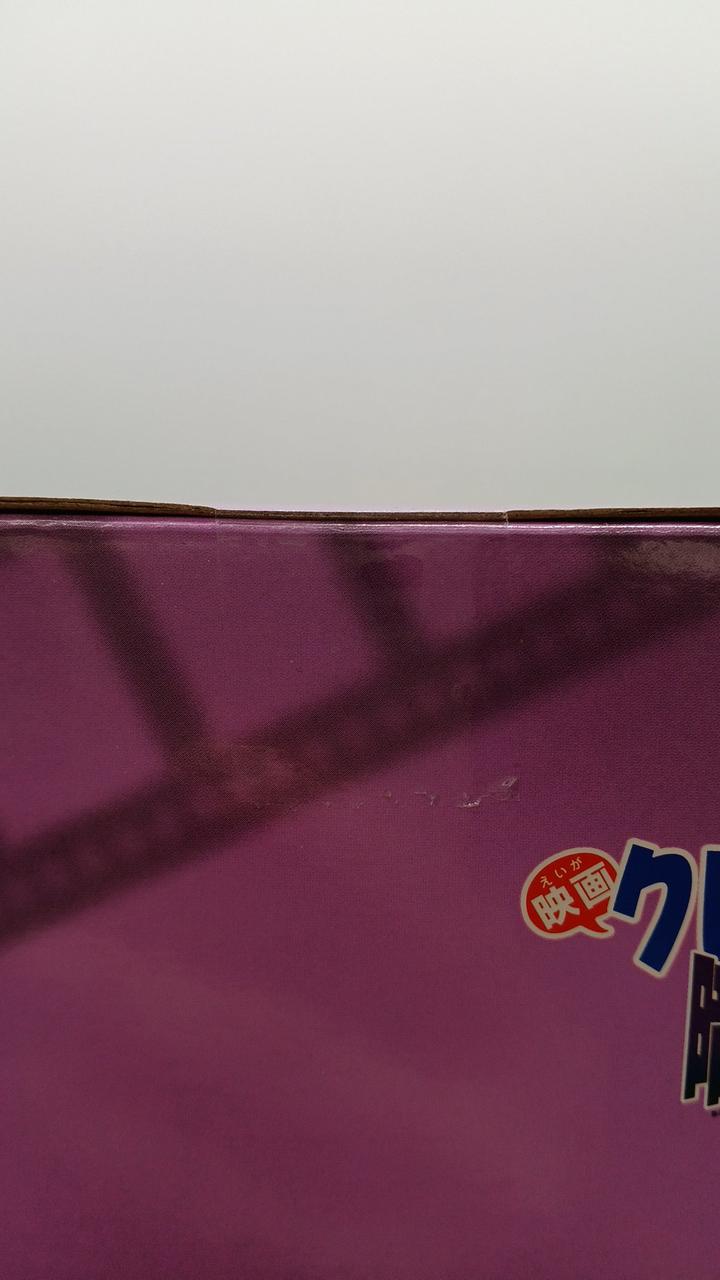 未開封