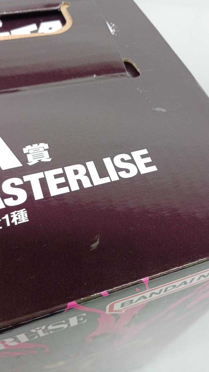 イタミあり