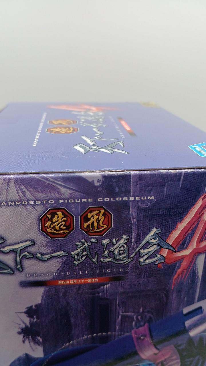 未開封