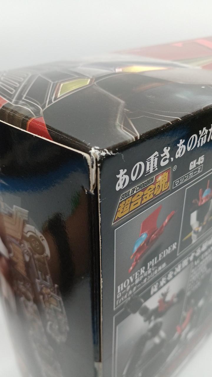 イタミあり