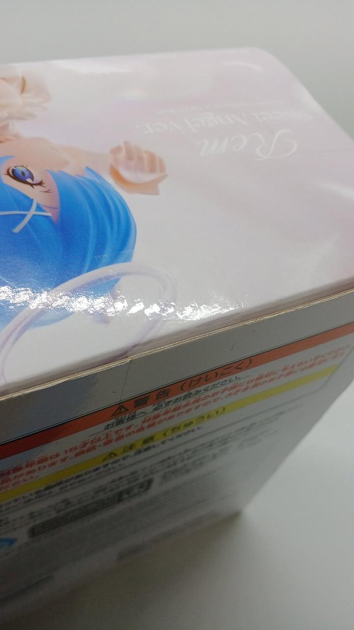 未開封