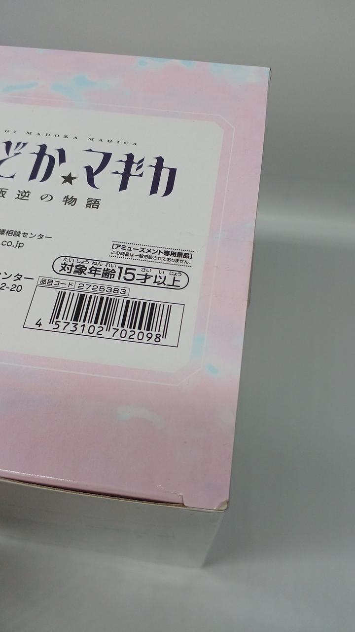 イタミあり