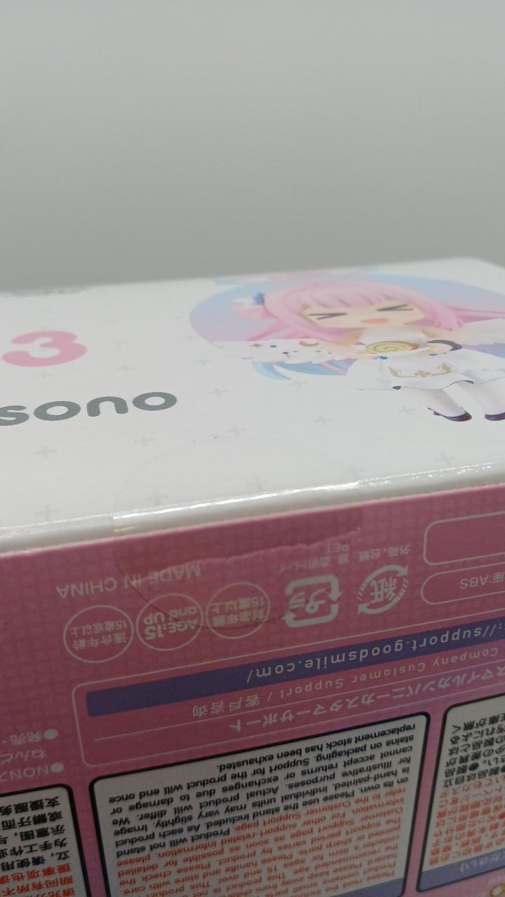 未開封