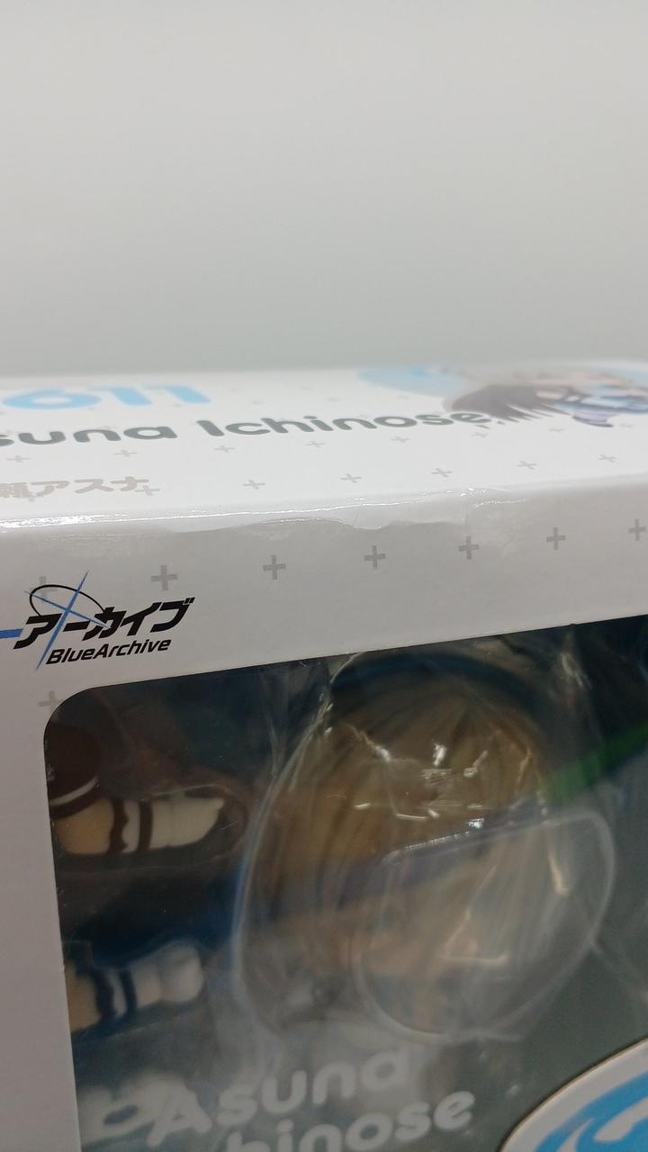 イタミあり