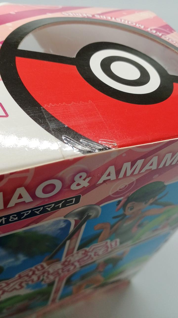 未開封