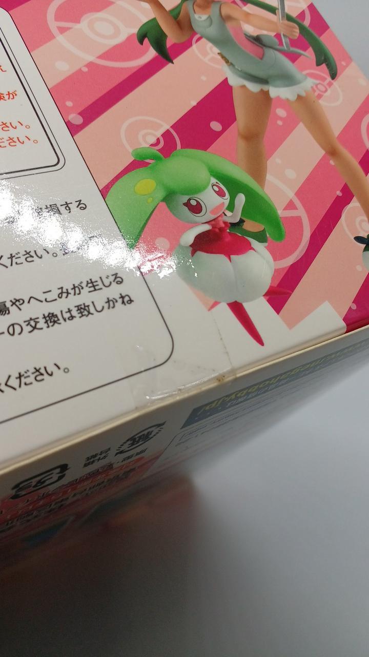 未開封