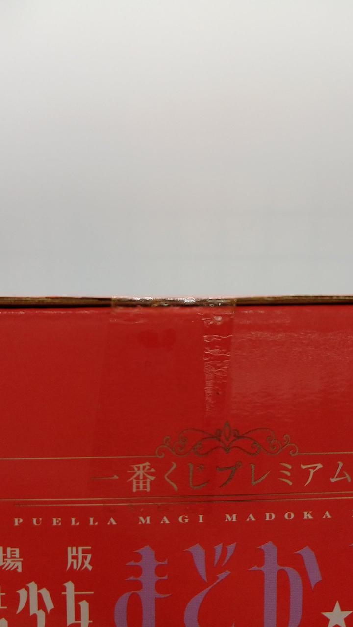 未開封