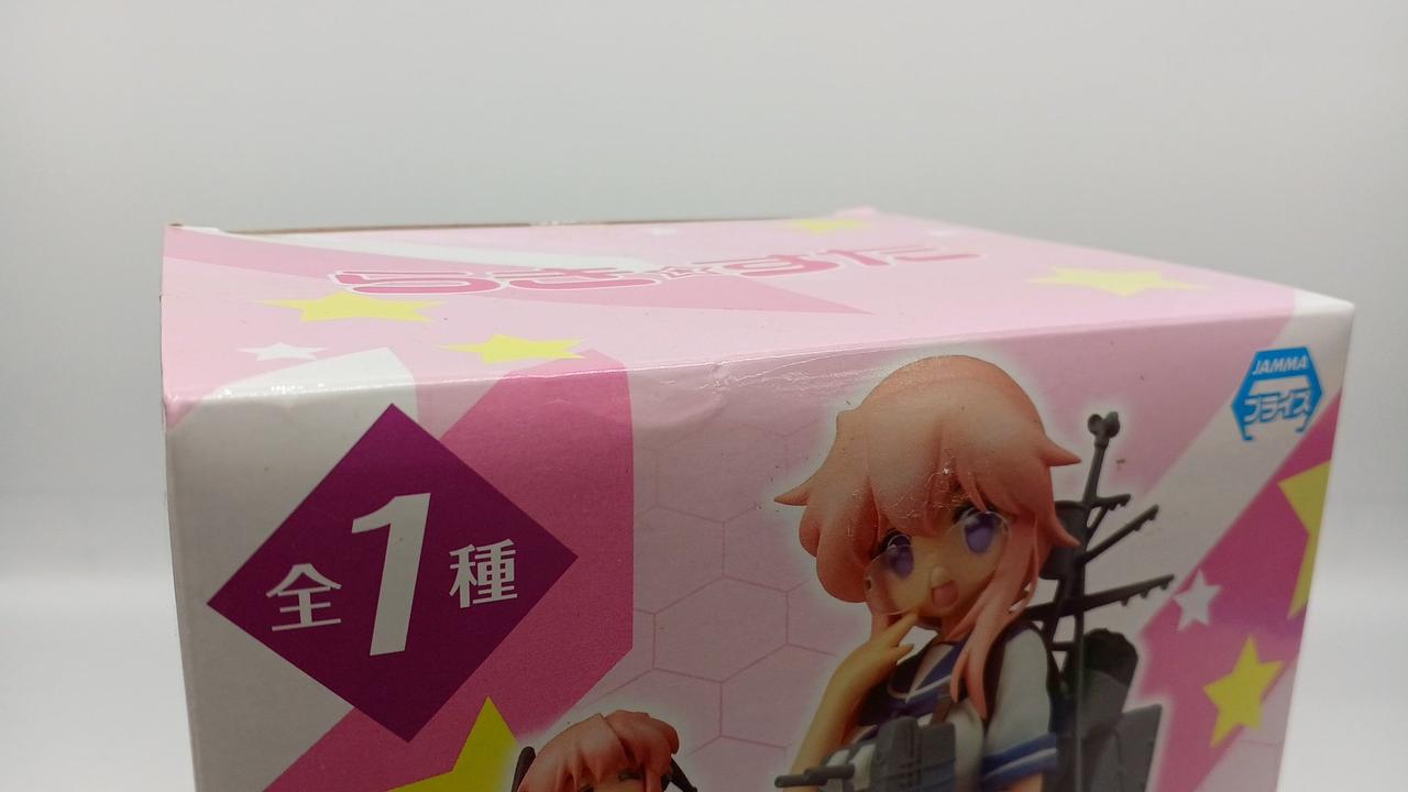 イタミあり