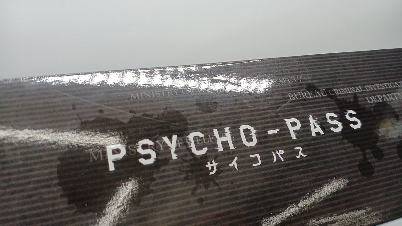 イタミあり