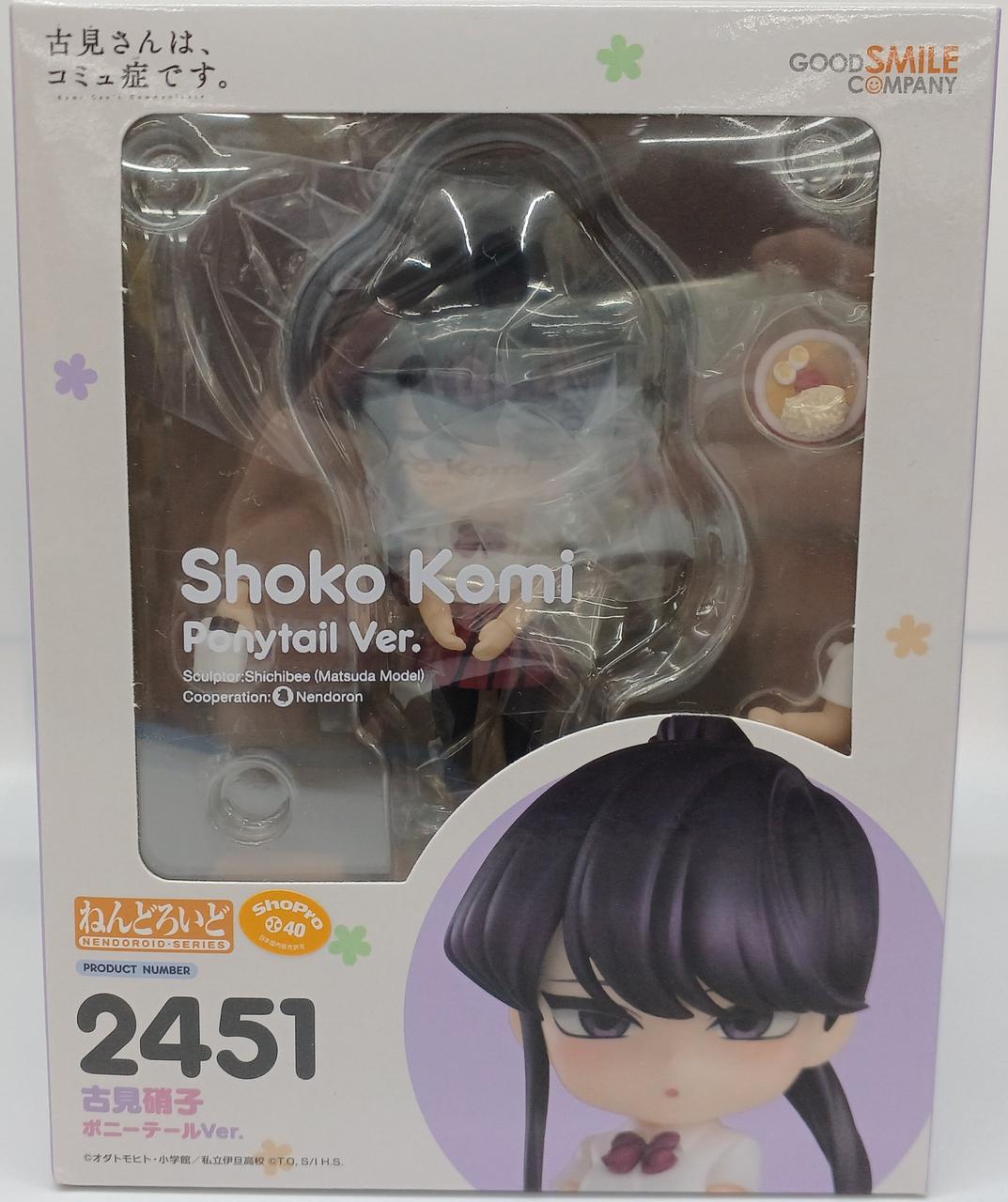 ねんどろいど 古見硝子 ポニーテールVer.