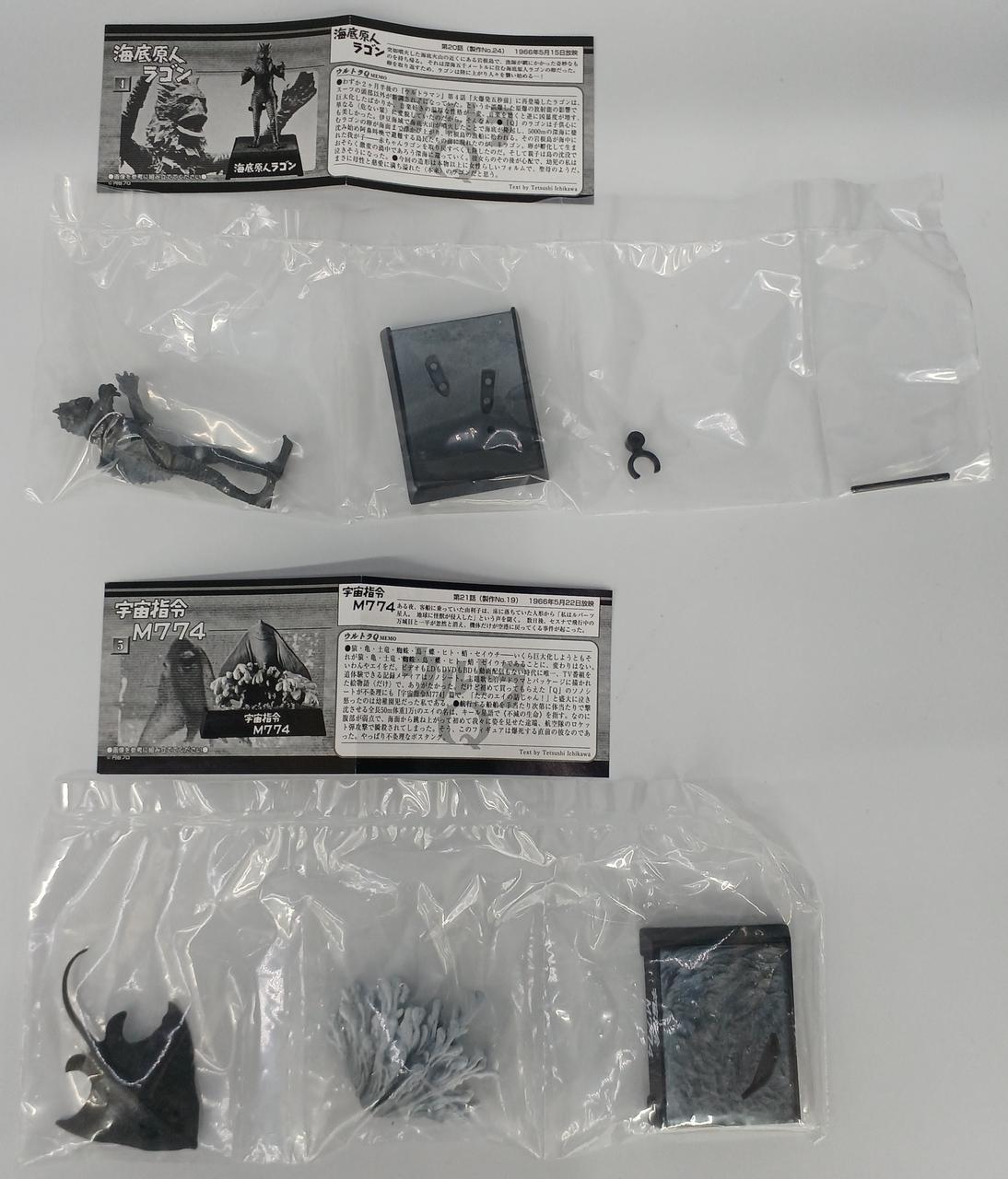 内フィギュア未開封