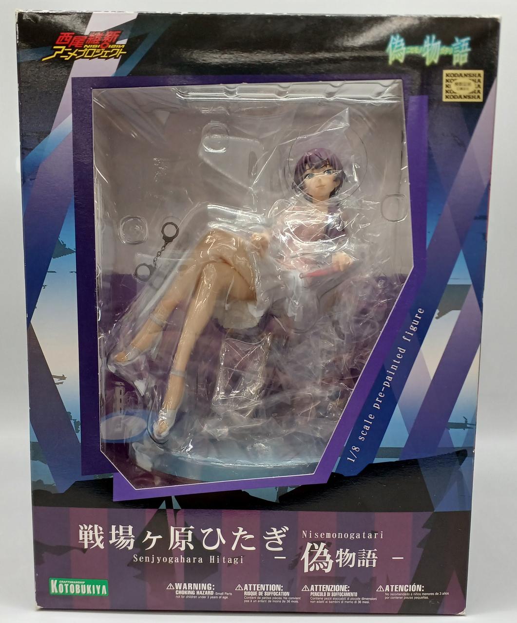 コトブキヤ|戦場ヶ原ひたぎ|HARDOFFオフモール（オフモ