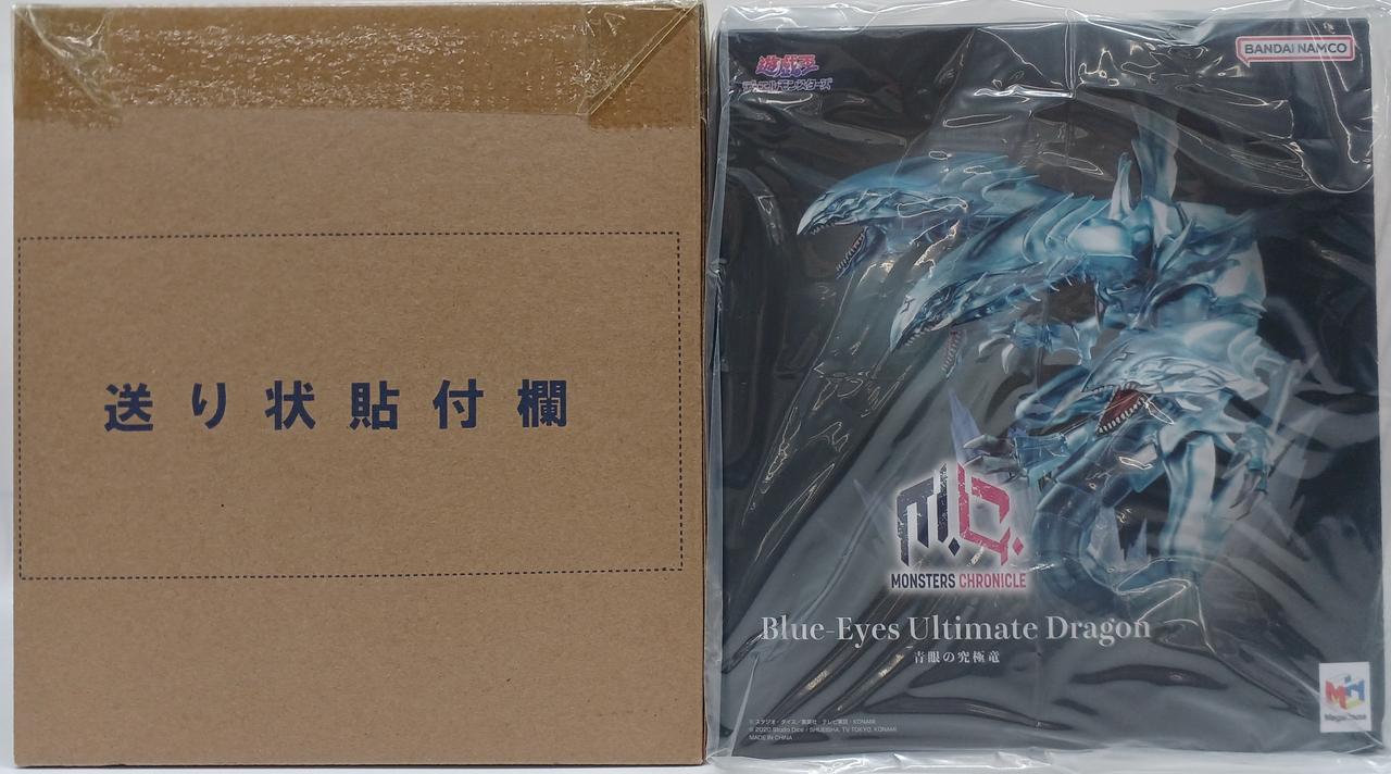 外箱ダンボールあり