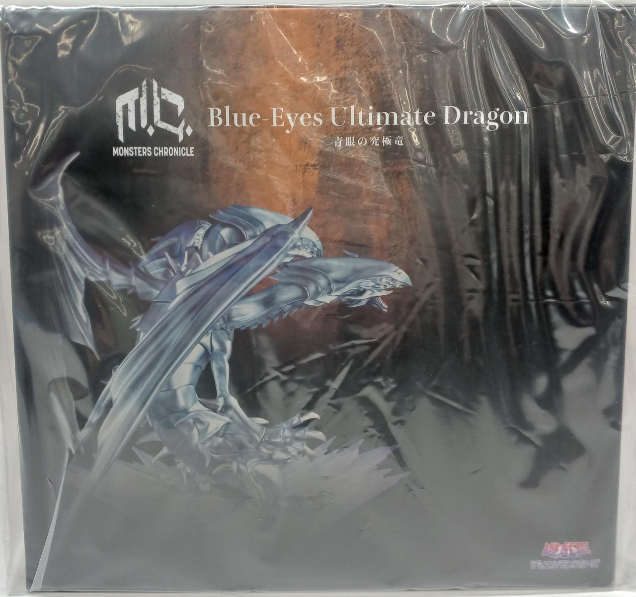 MONSTERS CHRONICLE 遊戯王 デュエルモンスターズ 青眼の究極竜