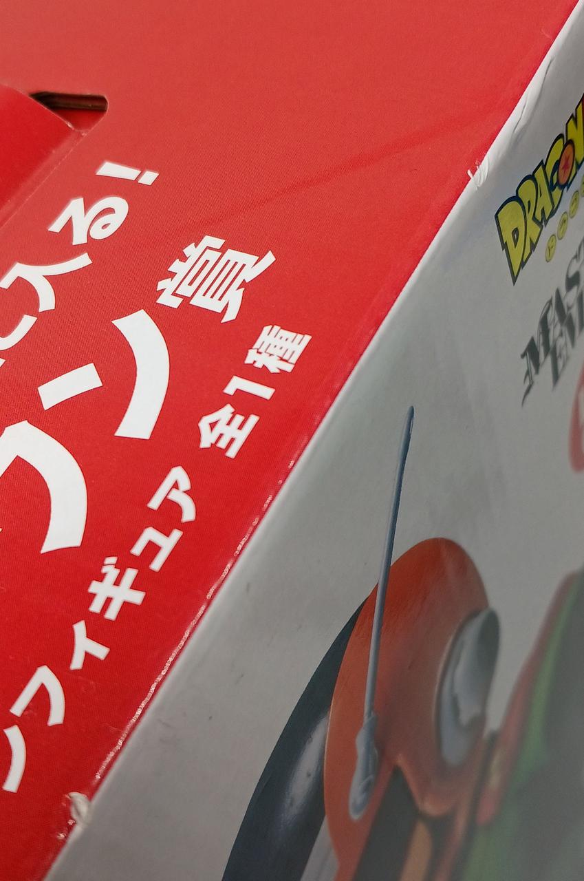 外箱イタミあり