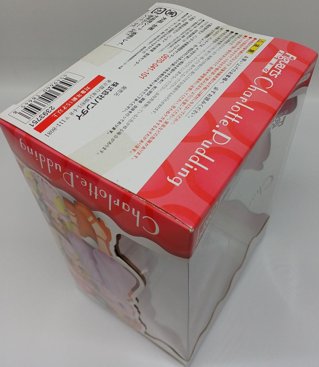 外箱イタミあり